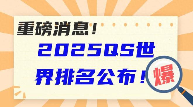 2025新澳正版免费资料大全,探索2025新澳正版免费资料大全，一站式获取信息的宝库