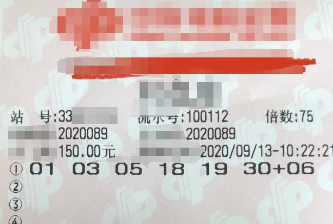 新澳门2025开奖结果开奖记录,新澳门2025开奖结果开奖记录，探索彩票背后的故事