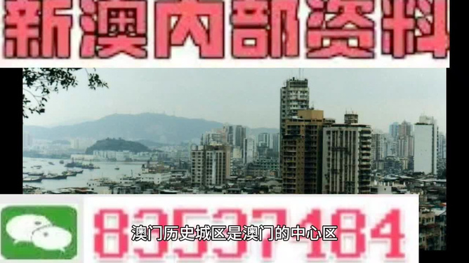 新澳门资料精准网站,警惕网络陷阱，关于新澳门资料精准网站的潜在风险与违法犯罪问题