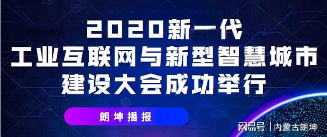 2025澳门特马最准网站,关于澳门特马最准网站的探讨与警示——警惕违法犯罪风险