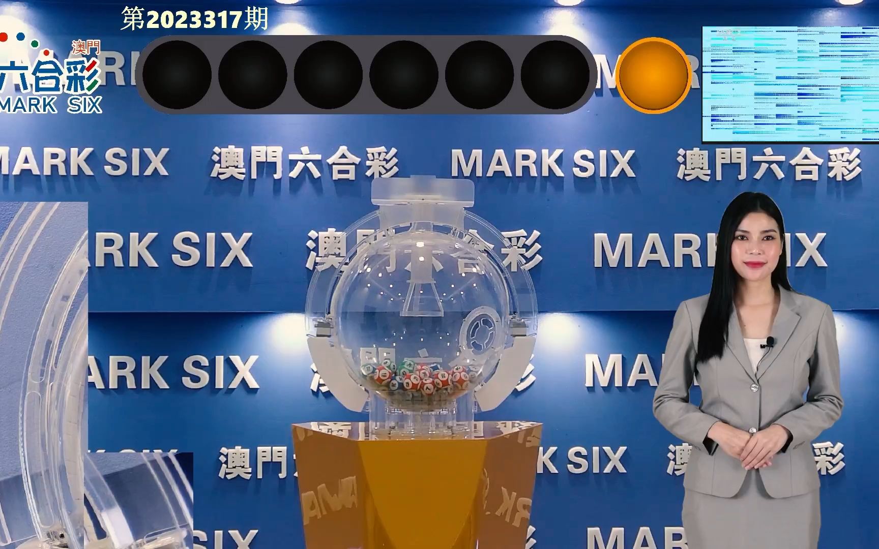 2023澳门特马今晚开奖网址,关于澳门特马今晚开奖的探讨与警示