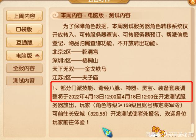 黄大仙精准资料全年公开,黄大仙精准资料全年公开，解读神秘预言与预测的魅力