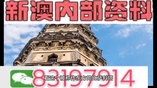 新澳门正版资料大全,新澳门正版资料大全，探索与解读