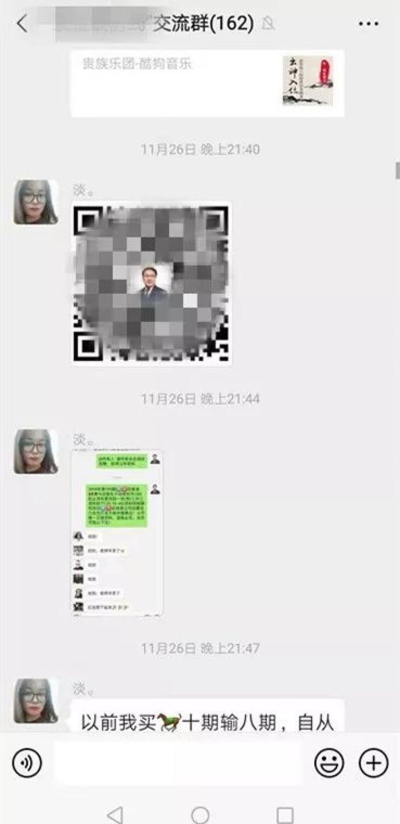 第750页