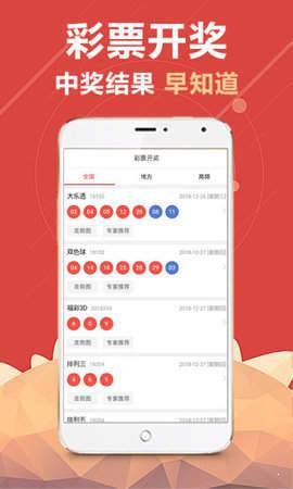 澳门4949最快开奖结果,澳门4949最快开奖结果，探索彩票背后的魅力与期待