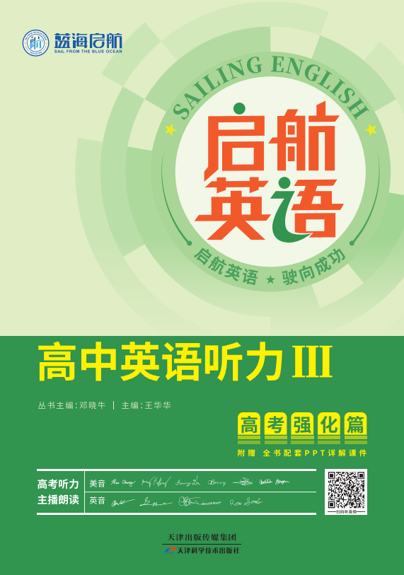 澳门2025正版资料大全完整版,澳门2025正版资料大全完整版，深度解读与预测分析
