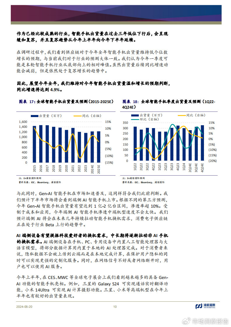 2025年澳门王中王资料,澳门王中王资料，探索未来的预测与趋势（2025年展望）
