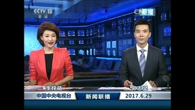 澳门正版资料免费大全新闻联播,澳门正版资料免费大全与新闻联播的交融，信息时代的公开透明与文化传播