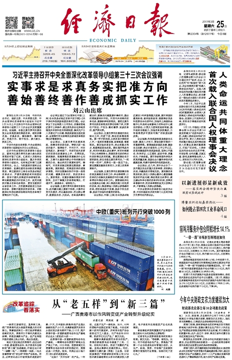澳门最准确正最精准龙门客栈内容,澳门最精准的龙门客栈内容探索