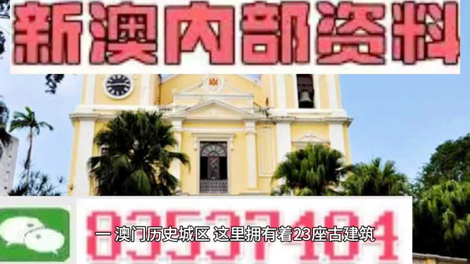 新澳最精准正最精准龙门客栈,新澳最精准正龙门客栈，探索精准旅游的新标杆