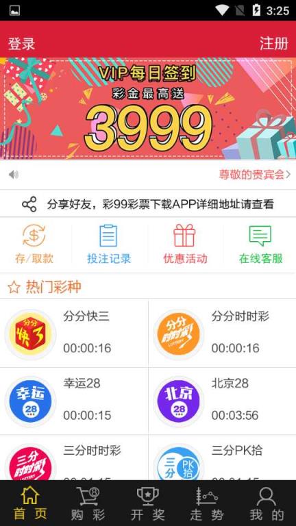新澳门最快开奖结果开奖,新澳门最快开奖结果开奖，探索与揭秘