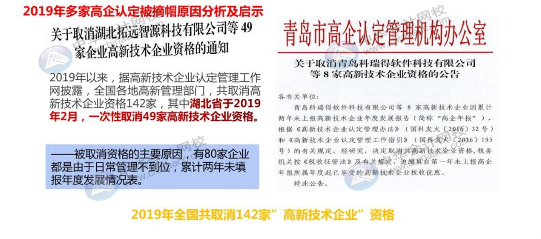 正版资料免费资料,正版资料与免费资料的探索与启示
