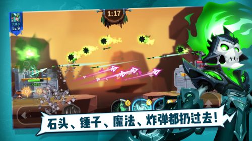 王中王493333中特马最新版下载,警惕网络陷阱，关于王中王493333中特马最新版下载的真相揭示