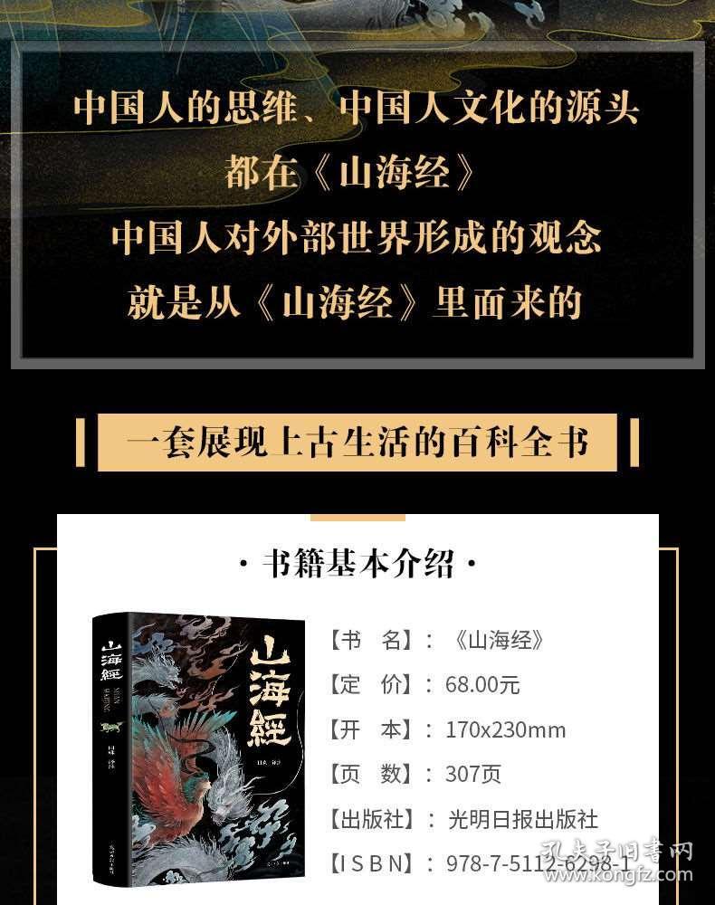 4949免费正版资料大全,探索4949免费正版资料大全的丰富世界