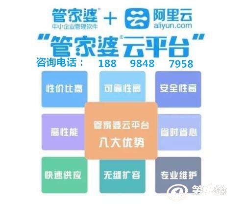 快评 第242页