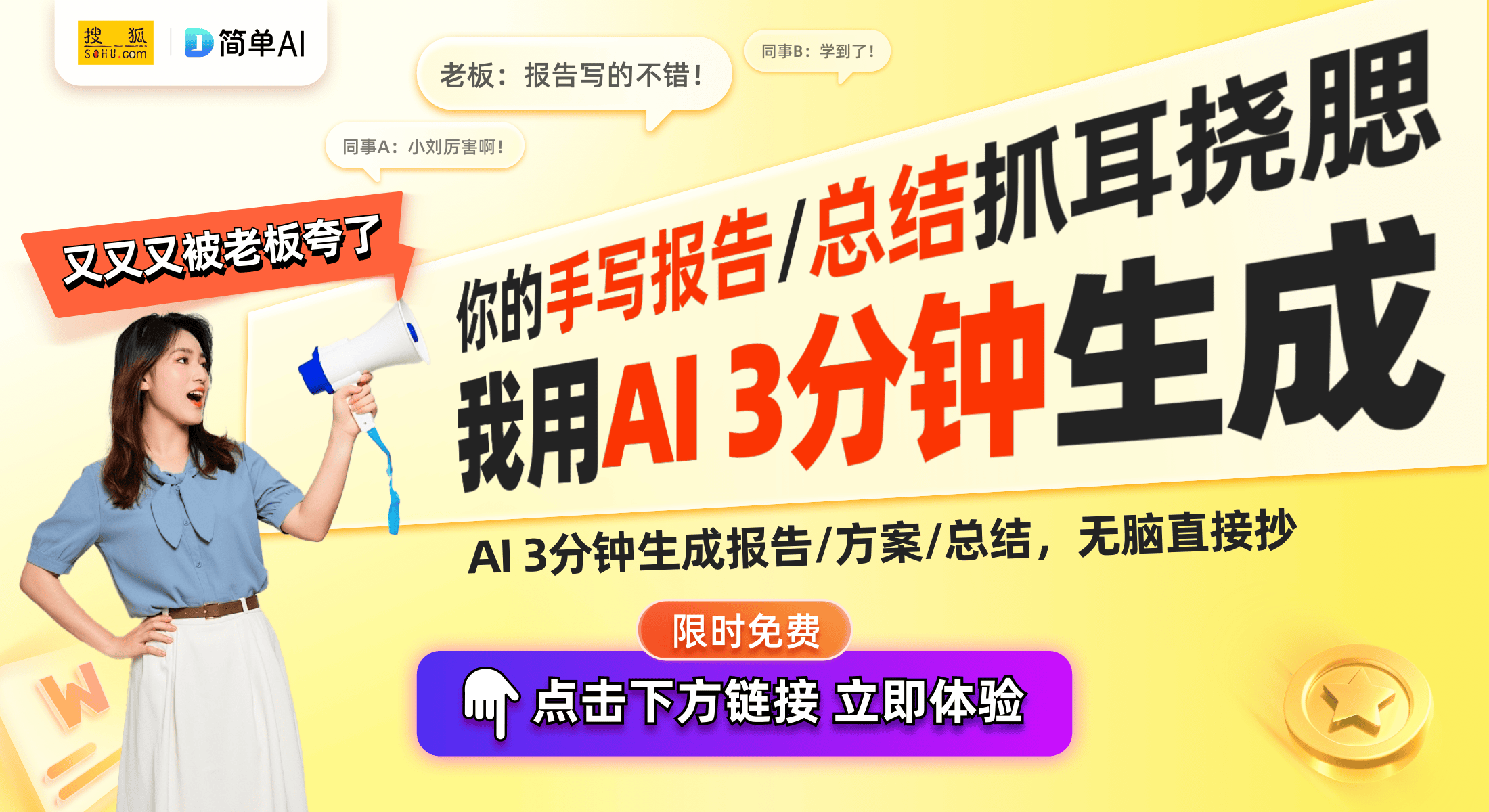 王中王资料大全枓大全正使用教程,王中王资料大全及实用教程，全面解析与使用指南