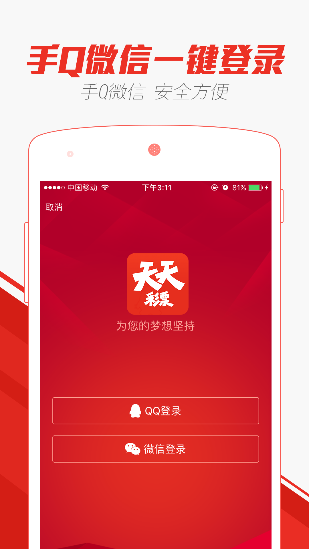 澳门天天彩免费资料大全正版优势,澳门天天彩免费资料大全正版优势，警惕背后的风险与合法性探讨