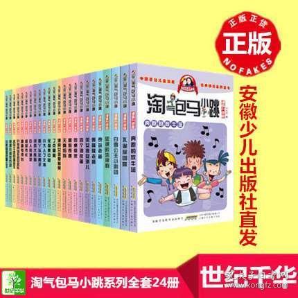 2004新澳正版免费大全,探索与发现，2004新澳正版免费大全的魅力与影响