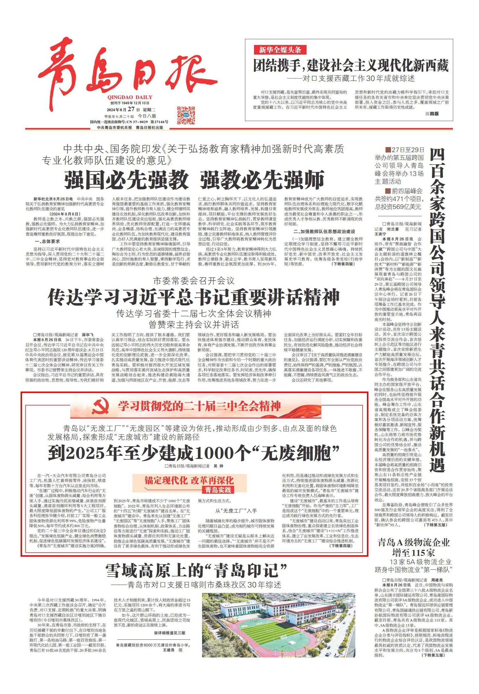 第727页