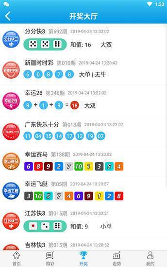 新澳好彩天天免费资料,新澳好彩天天免费资料与违法犯罪问题