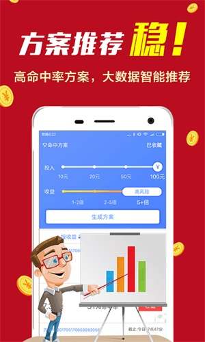 香港澳门开奖结果,香港澳门开奖结果，探索与解析