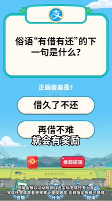 2025年免费脑筋急转弯,未来的乐趣宝藏，2025年免费脑筋急转弯