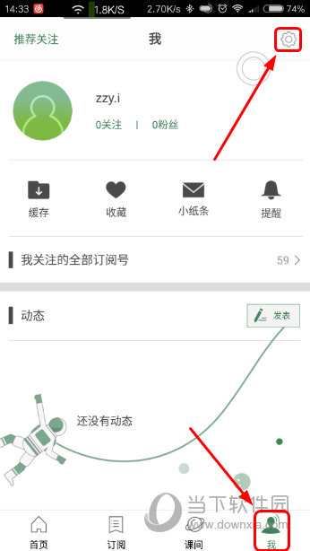 澳门六开奖结果2025开奖记录今晚,澳门六开奖结果2025年开奖记录与今晚的开奖分析