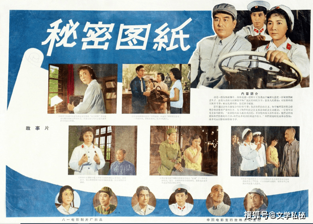 快评 第233页