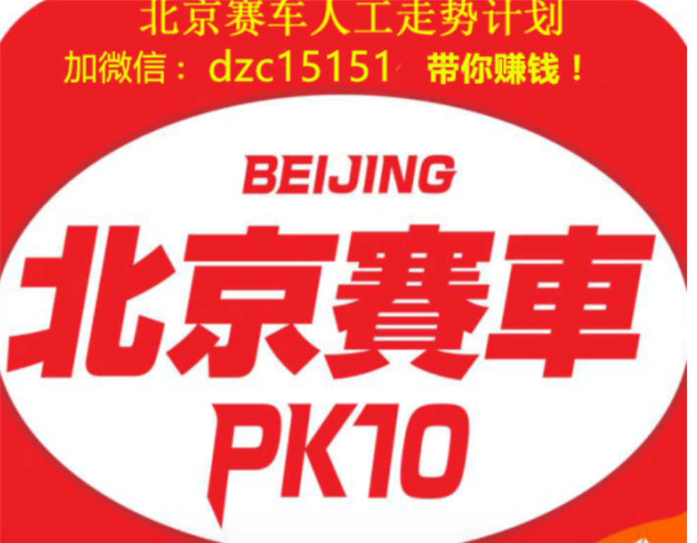 2025新澳门正版资料免费大全,福彩公益网,警惕虚假彩票信息，切勿参与非法赌博活动
