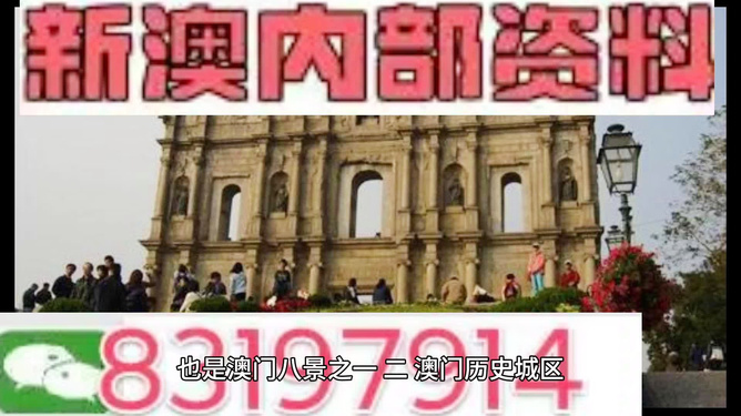 新澳门资料最快最准,新澳门资料，最快最准的获取方式与解析