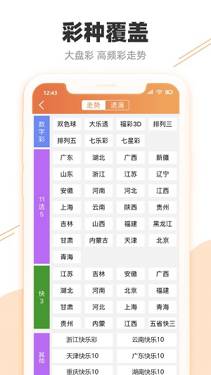 澳门6合开彩开奖结果今天,澳门六合开彩开奖结果今天，探索与解析