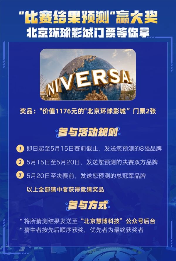 2025新澳今晚资料大全,探索未来，2025新澳今晚资料大全的独特魅力与机遇