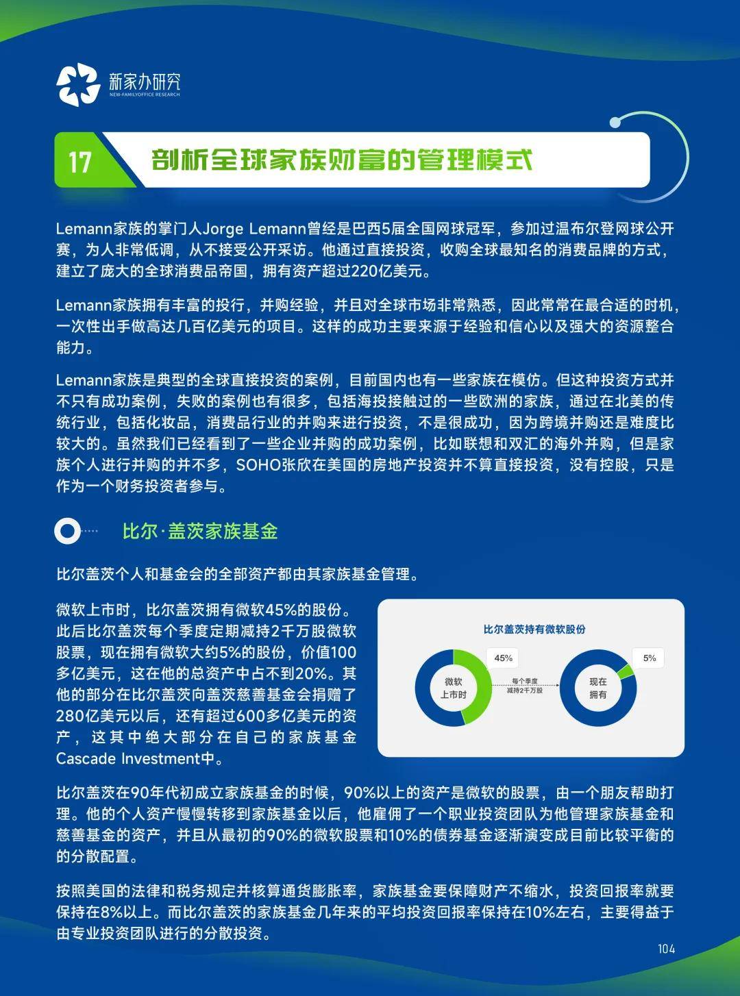 探索未来,2025新奥资料免费精准,探索未来，以新奥资料为指引，迈向精准发展的2025