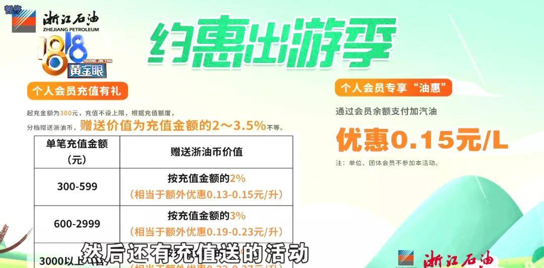 新奥精准资料免费提供综合版,新奥精准资料免费提供综合版