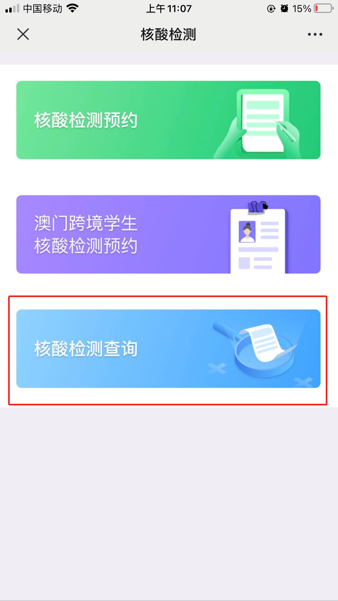快评 第217页
