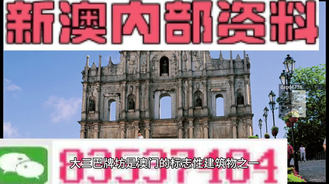 新澳最新最快资料,新澳最新最快资料，探索前沿，掌握最新动态