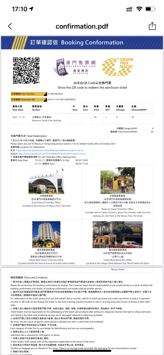 澳门正版内部传真资料软件特点,澳门正版内部传真资料软件特点深度解析