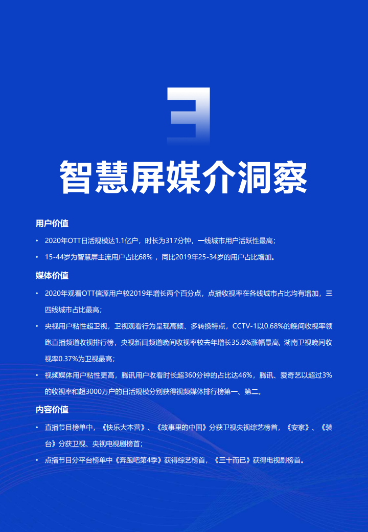 2025全年免费资料公开,迈向知识共享的未来，2025全年免费资料公开的探索