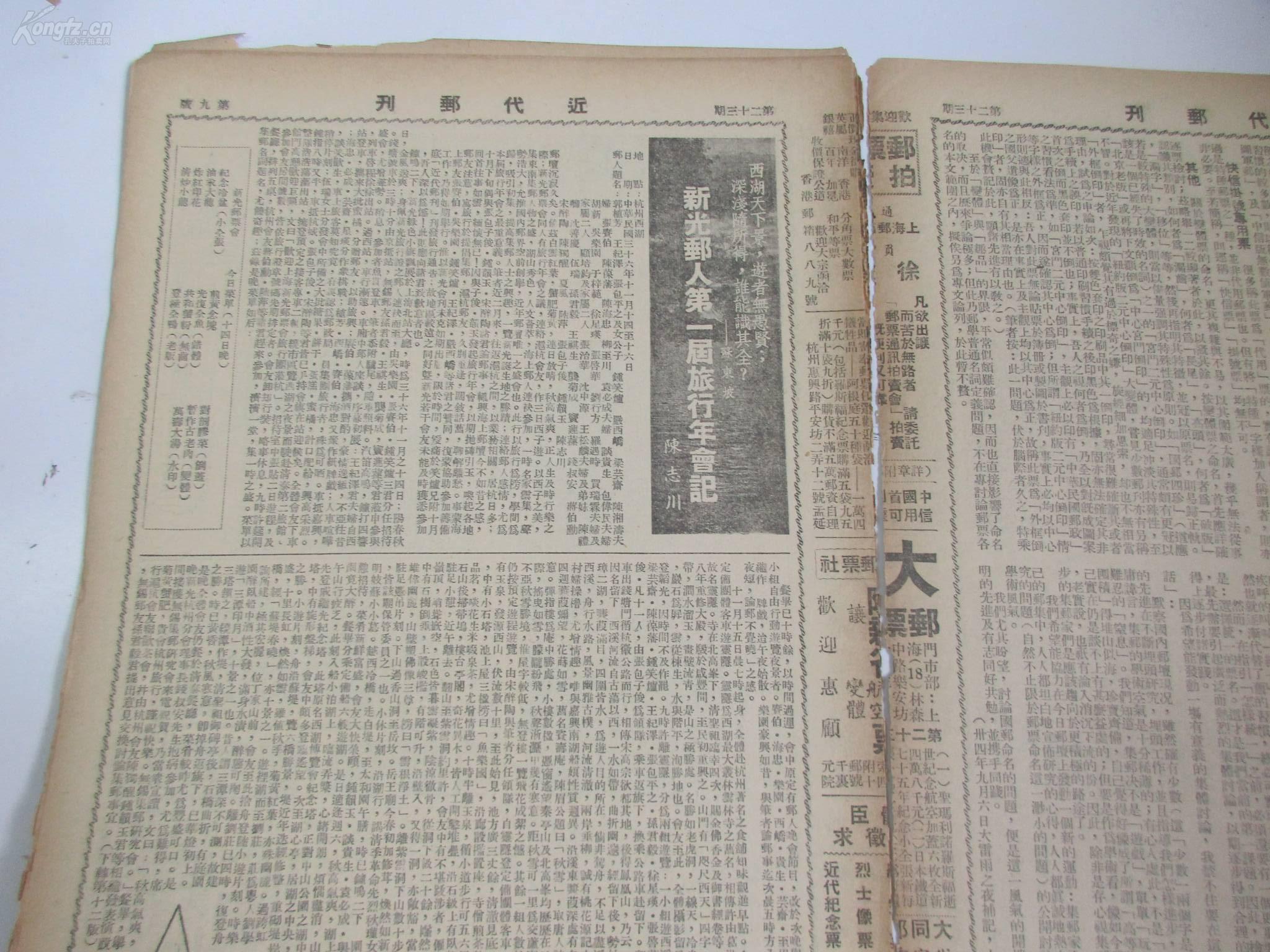 黄大仙正版免费资料,黄大仙正版免费资料，解读与应用
