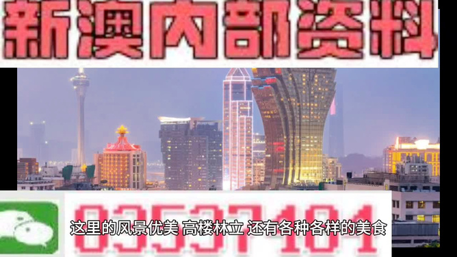 新澳精准资料免费群聊,新澳精准资料免费群聊，共享知识，共创未来