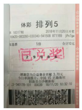 2025澳门天天开好彩免费大全,澳门彩票，走向未来的免费好彩天天开