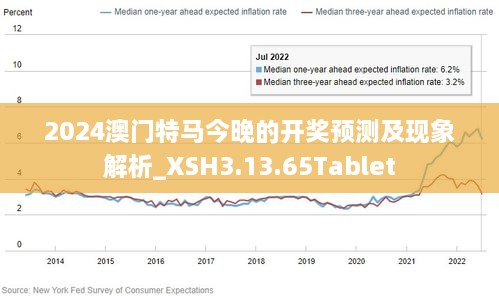 2025今晚澳门开特马四不像,探索未知，今晚澳门特马四不像的奥秘（2025年）