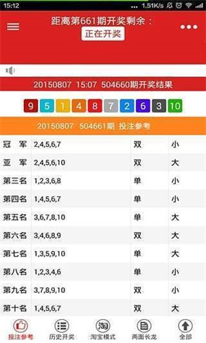 快评 第213页