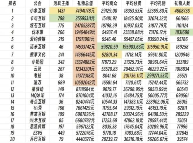 2025澳门正版免费码资料,澳门正版免费码资料与未来的探索（2025展望）
