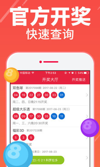 第653页