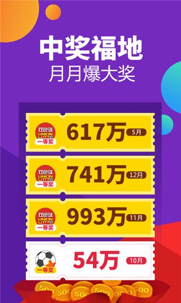 新澳门彩最新开奖号码查询,新澳门彩最新开奖号码查询，探索与揭秘