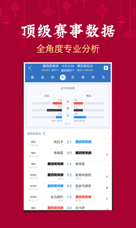 澳门六开彩 开奖结果查询49,澳门六开彩，开奖结果查询与深度解析