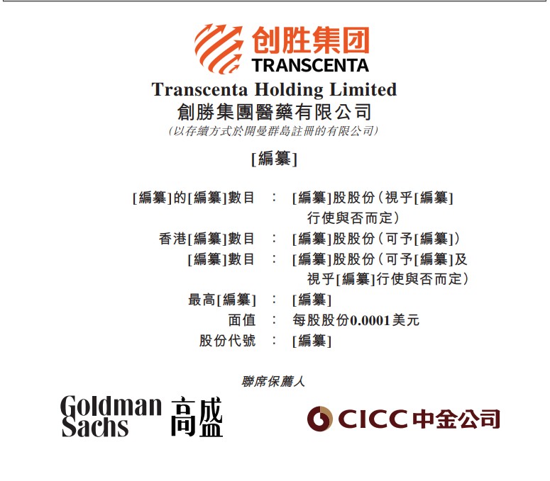 香港正版资料全年资料有限公司,香港正版资料全年资料有限公司，探索前沿，引领行业新风向