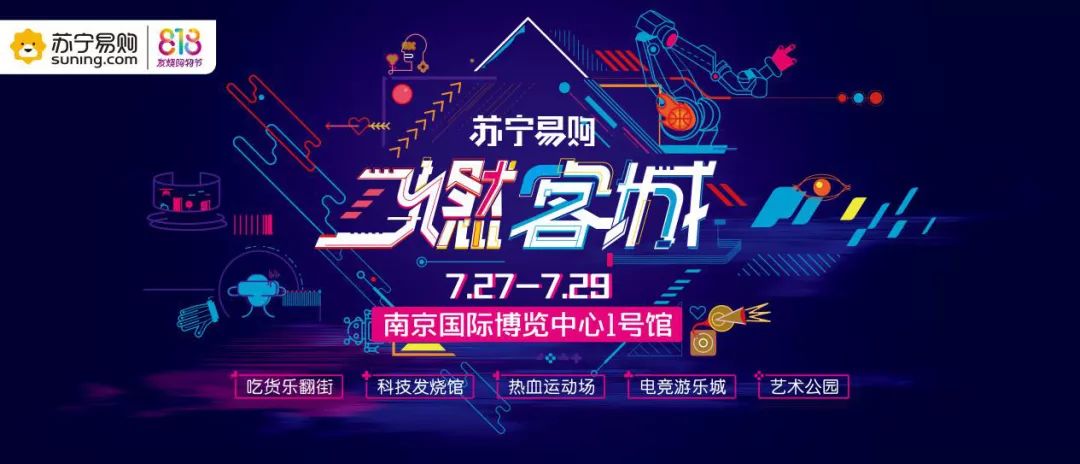 2025新奥历史开奖记录78期,揭秘新奥历史开奖记录，探寻未来趋势与机遇