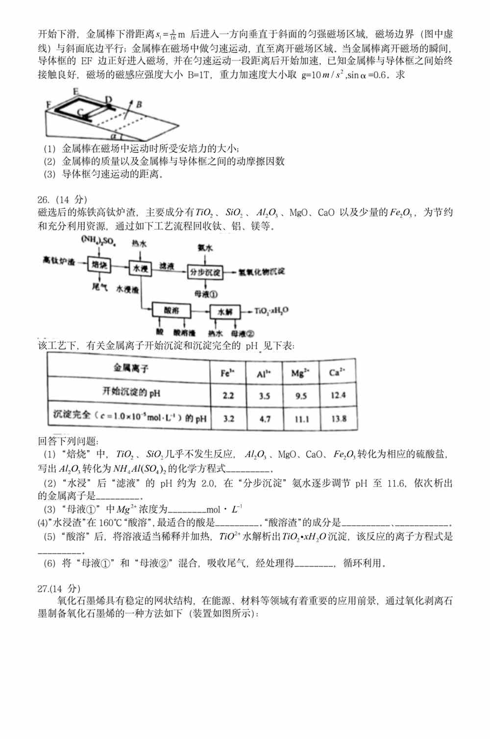 新奥四不像正版最新版本,新奥四不像正版最新版本的深度解析